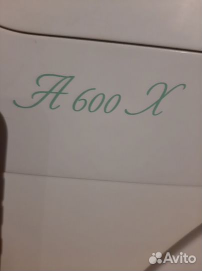 Бронь до среды. Стиральная машина Ardo