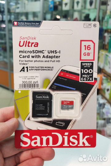 Карты памяти SanDisk Ultra
