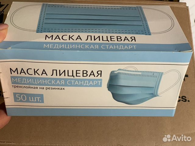 Маски медицинские