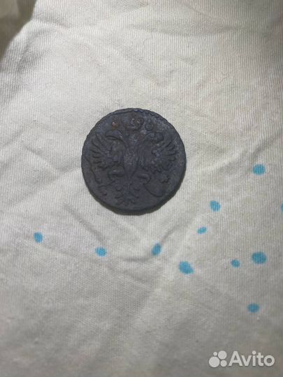 Медные царские монеты