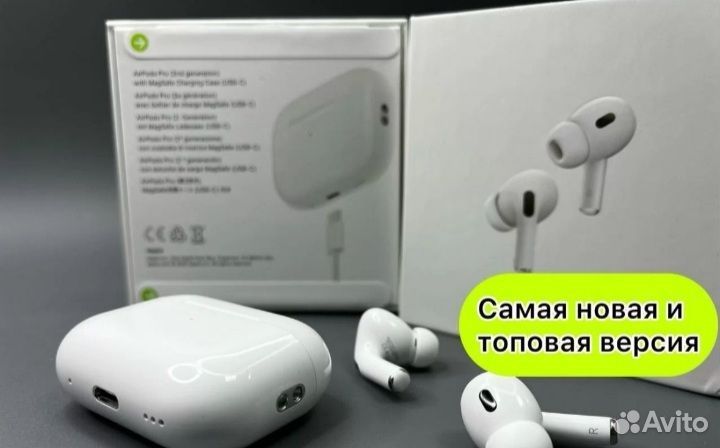 Airpods pro 2