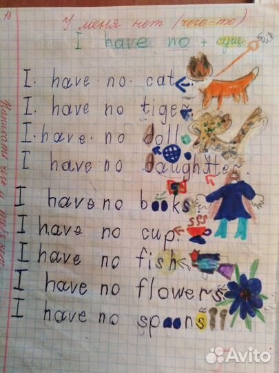 Репетитор нач школа и нач английский