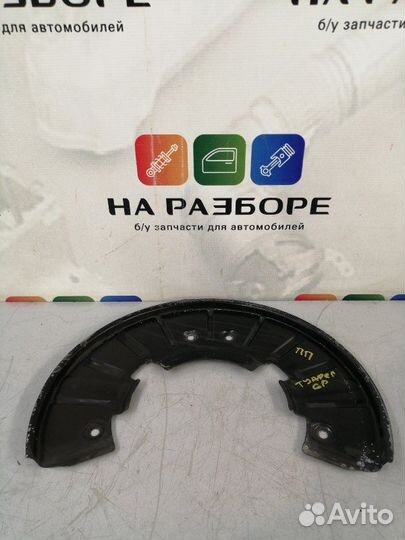Пыльник тормозного диска передний левый Volkswagen