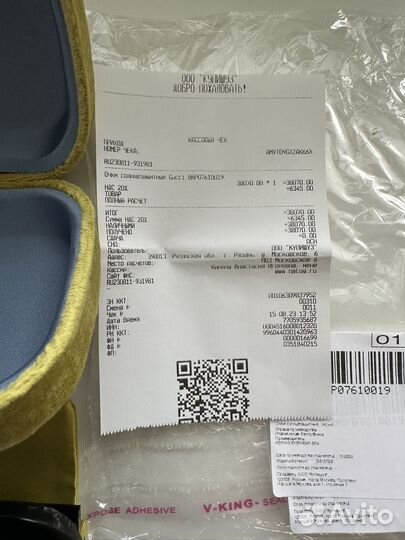 Солнцезащитные очки gucci новые опигинал