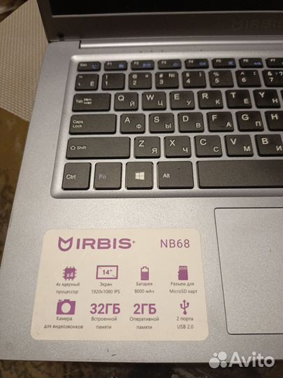 Ноутбук irbis