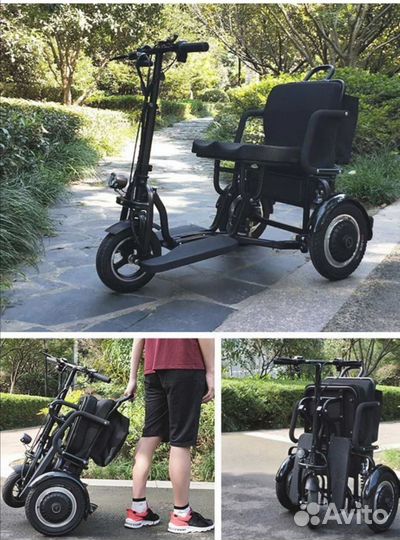 Прокат электрических инвалидных колясок/трициклов