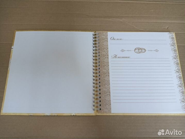 Книга пожеланий на свадьбу