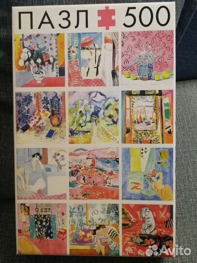 Пазлы 500