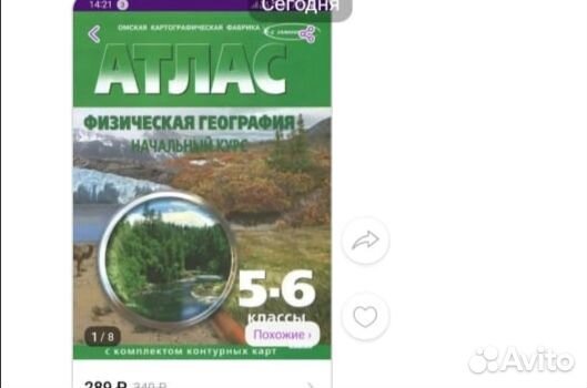 Учебная литература