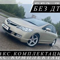 Honda Civic 1.8 AT, 2006, 280 000 км, с пробегом, цена 700 000 руб.