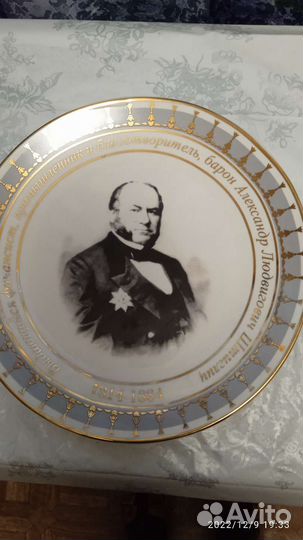 Тарелка декоративная коллекционная