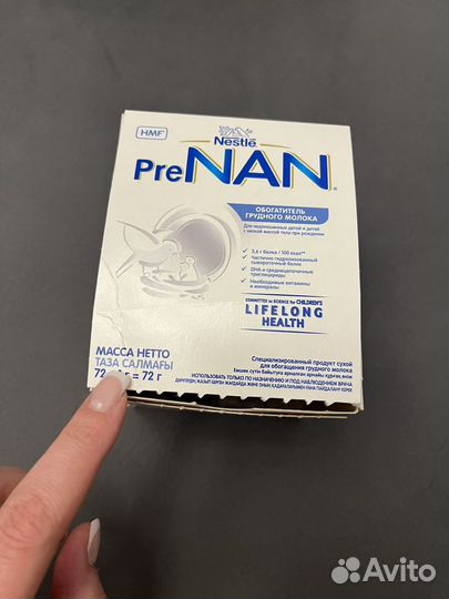 Обогатитель грудного молока