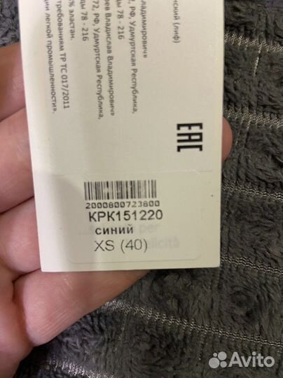 Купальник женский новый