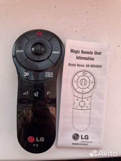 Пульт LG magic remote