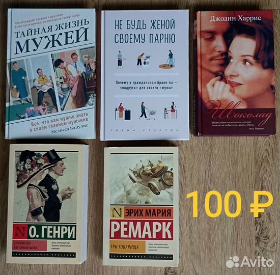 Книги - саморазвитие /психология /бизнес