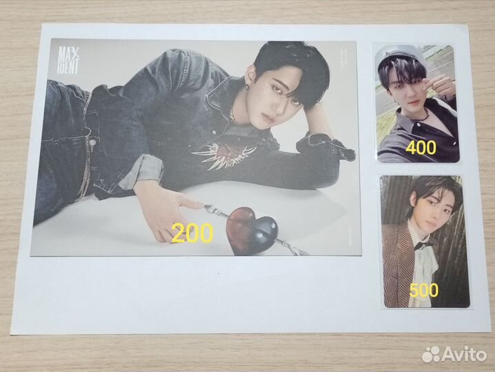 Офф карты стрей кидс и энхайпен