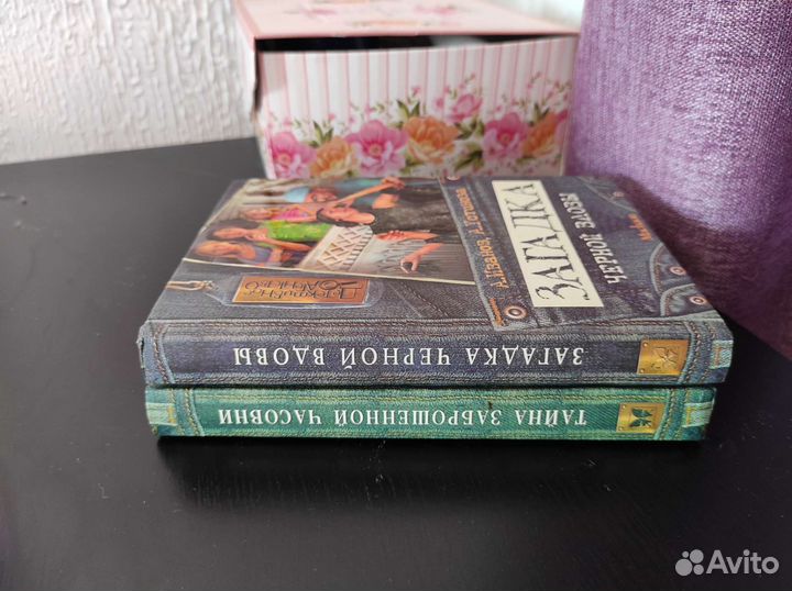 Детские книги детективы