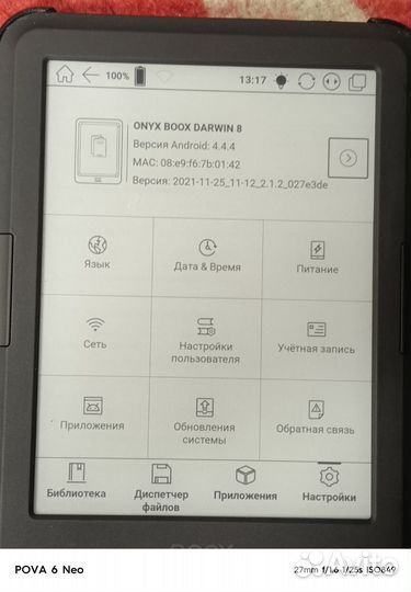 Onyx boox darwin 8