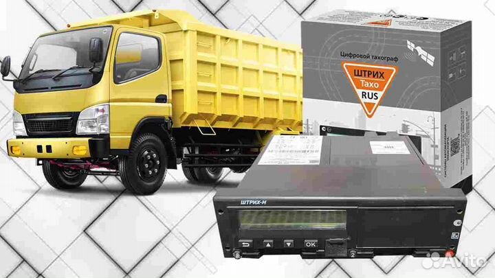 Новый цифровой тахограф Штрих М