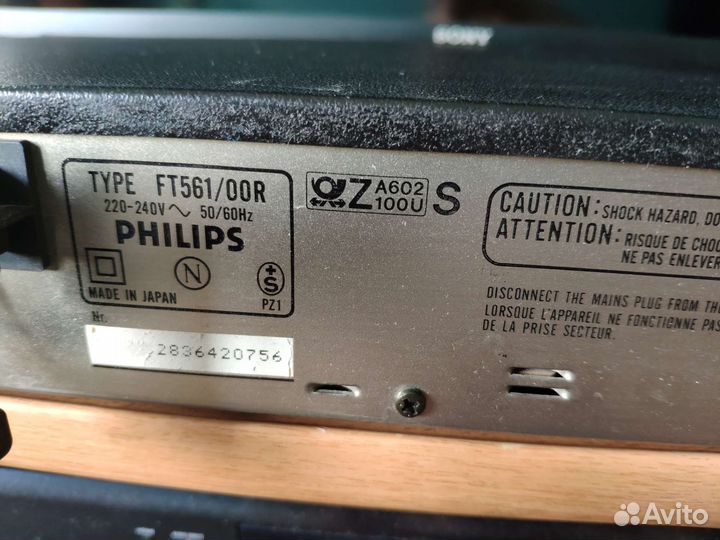 Тюнер Philips FT561