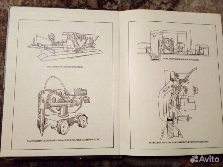Строительное производство энциклопедия