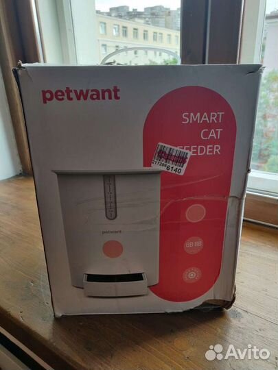 Автокормушка для кошек, собак