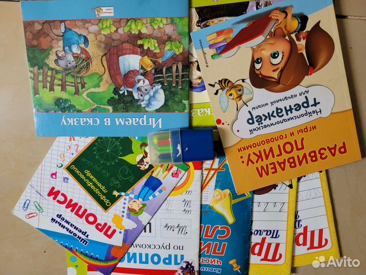 Детские книги пакетом