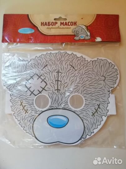 Набор масок карнавальных, 5шт