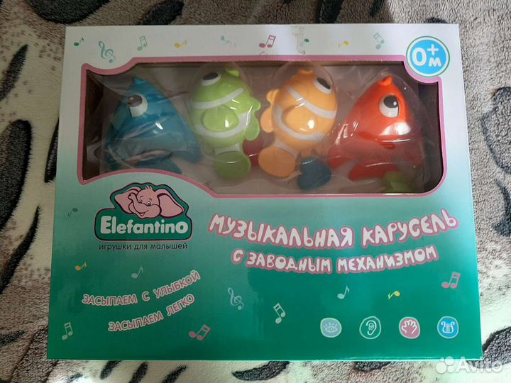 Музыкальная карусель