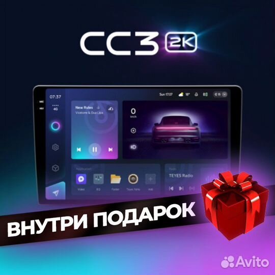 Автомагнитола Teyes CC3 2k Новинка 2023 года