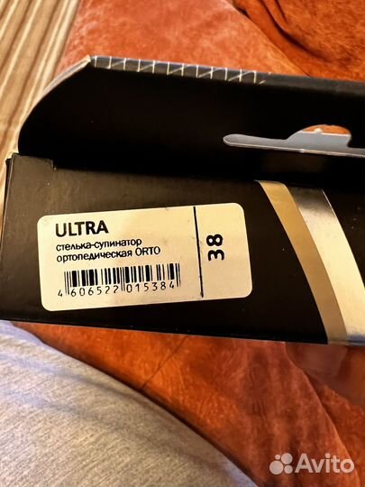 Ортопедические стельки orto 38