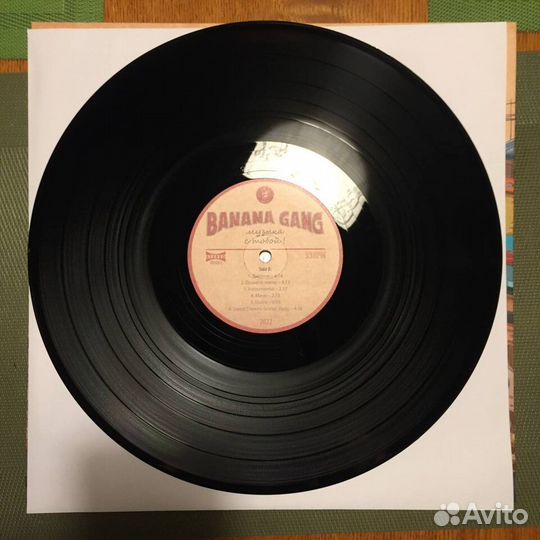 Banana Gang - Музыка с тобой LP винил