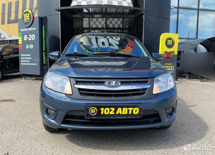 Прокат автомобиля (LADA Granta)