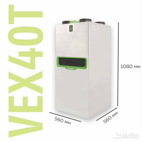 Приточно-вытяжная установка vex40t