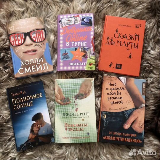 Книги новые и б/у