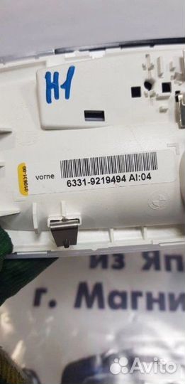 Плафон потолка задний Bmw 1 F20 N13B16 2012