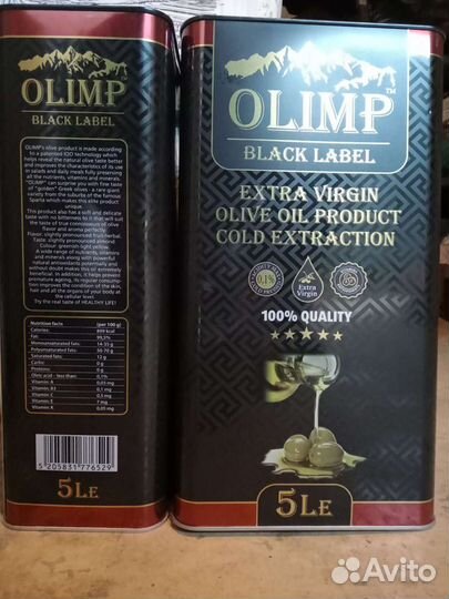 Масло оливковое