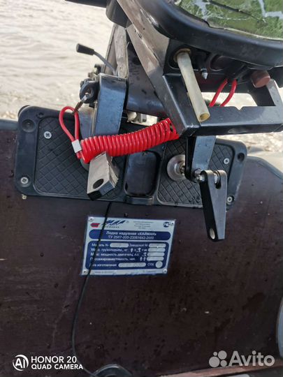 Лодка пвх-300