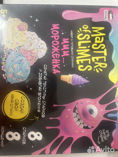 Набор слаймов