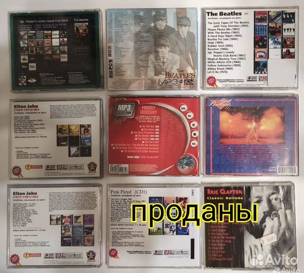 CD mp3 диски Beatles, Queen, Pink Floyd и др