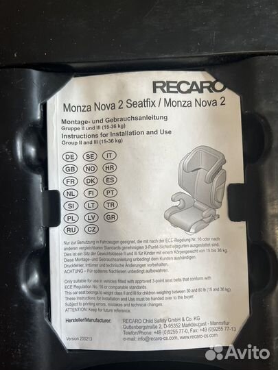 Автомобильное кресло recaro Monza Nova 2 Seatfix