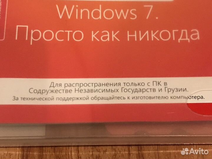 Оригинальный Windows 7 x86 Home Premium