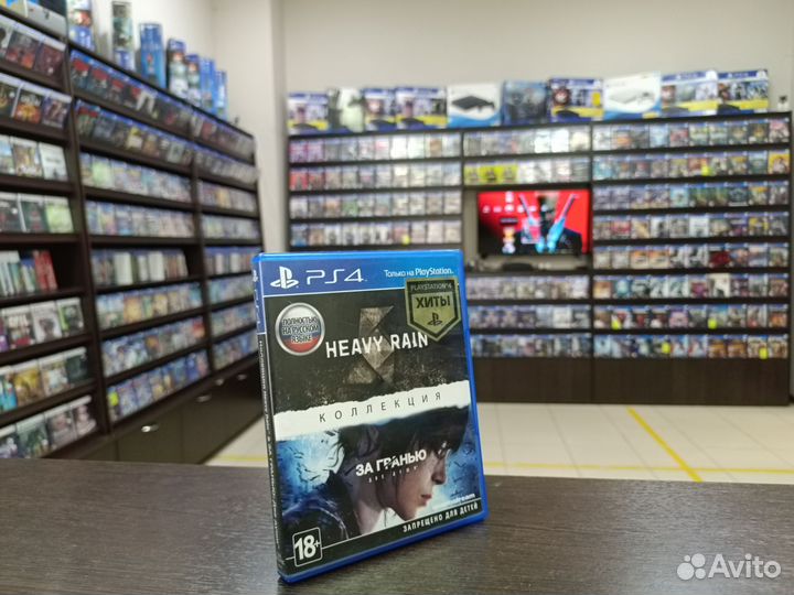 За гранью + Heavy Rain PS4 (возможен обмен)