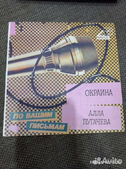 Пластинки музыкальные