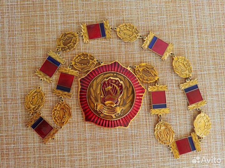 Нагрудный знак работников загс РСФСР