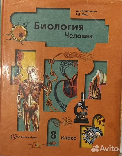 Учебники и атласы