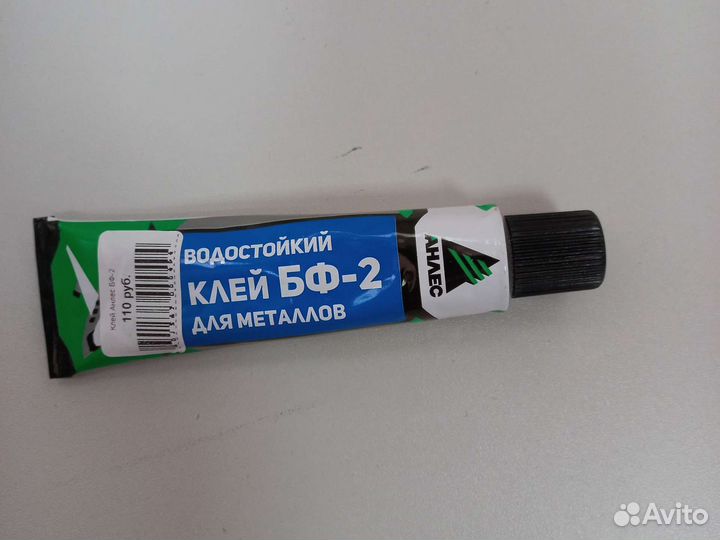 Клей универсальный для охотника и рыбока