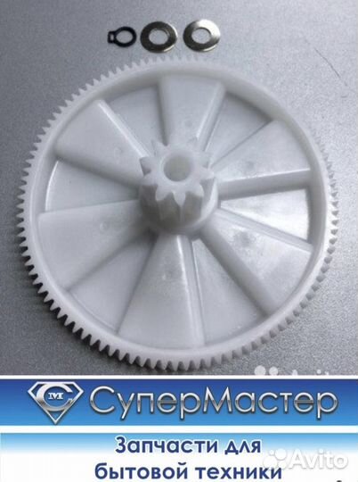 Шестерня Kenwood большая (оригинал)