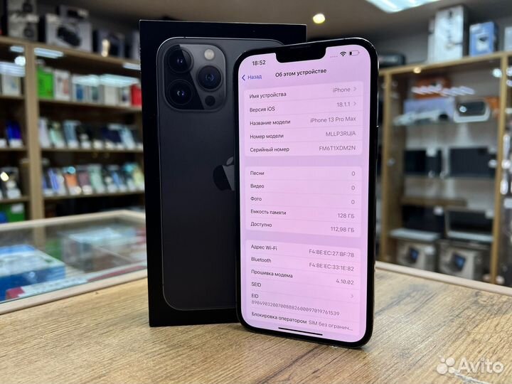 iPhone 13 Pro Max, 128 ГБ