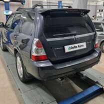 Subaru Forester 2.0 MT, 2007, 284 123 км, с пробегом, цена 1 050 000 руб.